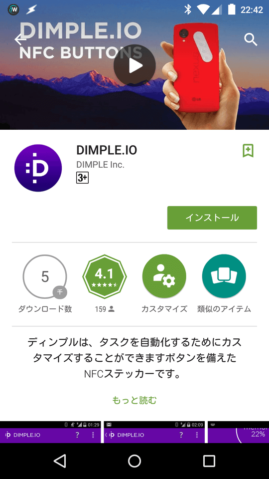 dimple01
