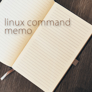 【Linuxコマンド】curlコマンドのオプションと複数パラメータについてメモ（URLに複数のGETパラメーターがある場合）
